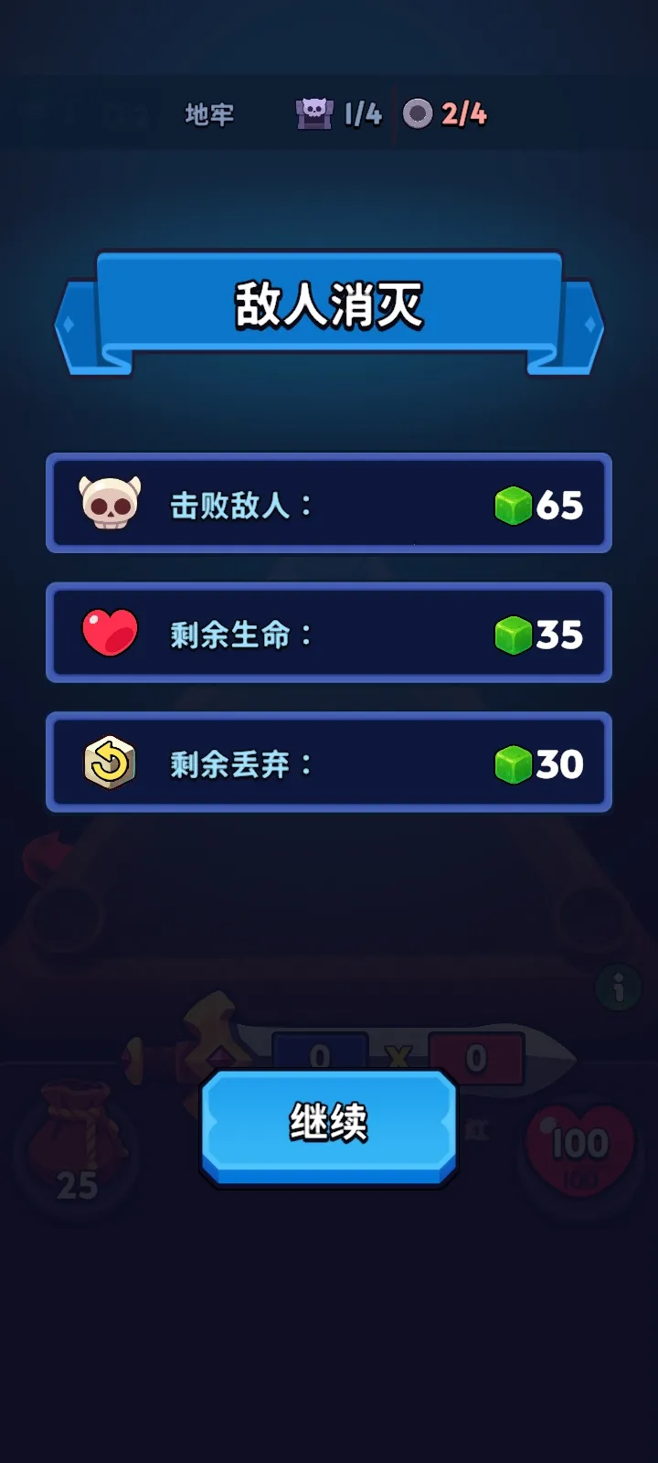 �������������˵���׿���ֻ���v1.5.2 �ֻ���