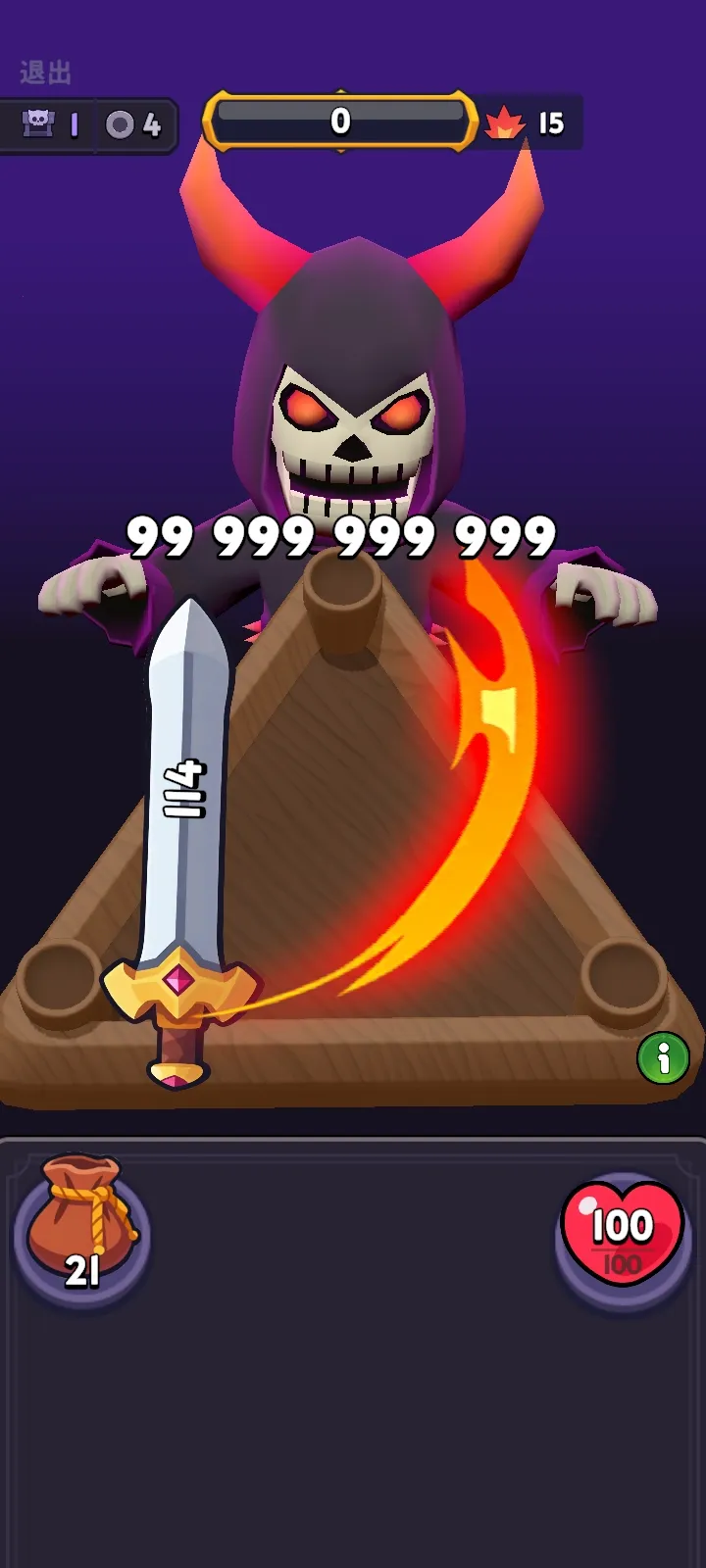 �������������˵���׿���ֻ���v1.5.2 �ֻ���