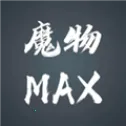 ħ��MAX2026�ٷ����°汾v0.12 ��Ѱ�