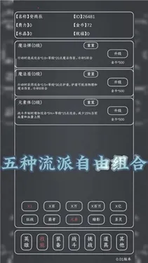 ħ��MAX2026�ٷ����°汾v0.12 ��Ѱ�