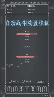 ħ��MAX2026�ٷ����°汾v0.12 ��Ѱ�