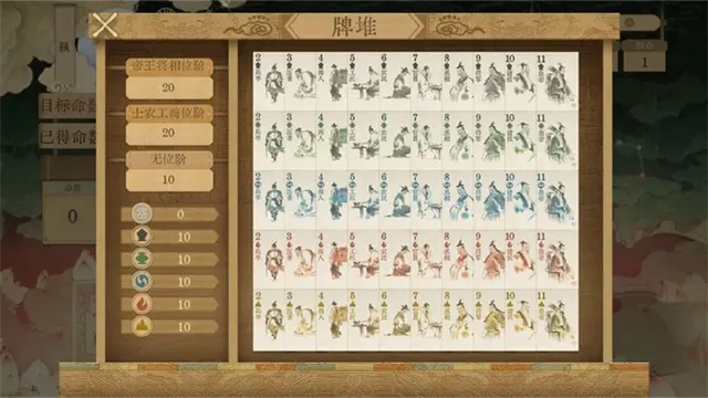 ������ǧ��(��ʷ���Ʋ�����Ϸ)v0.5 ��׿��