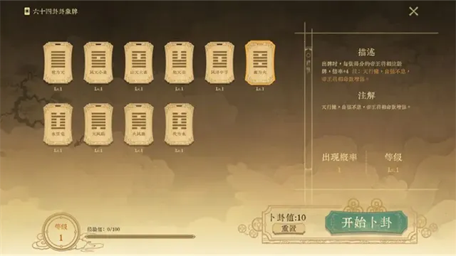 ������ǧ��(��ʷ���Ʋ�����Ϸ)v0.5 ��׿��