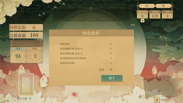 对弈五千年(历史卡牌策略游戏) 对弈五千年(历史卡牌策略游戏)