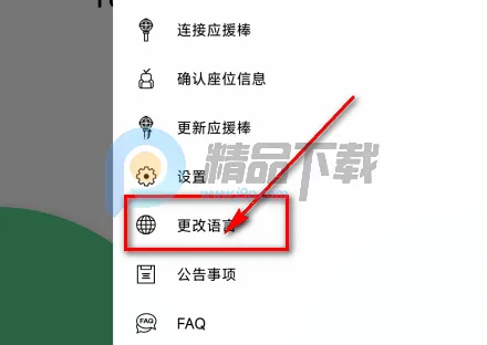 TXT Official Light Stick Ver.22026���°汾