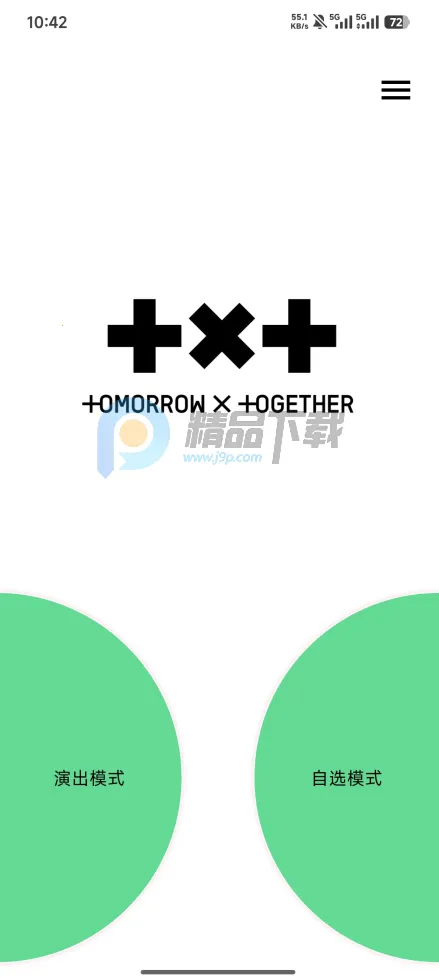 TXT Official Light Stick Ver.22026���°汾v1.10 ��Ѱ�