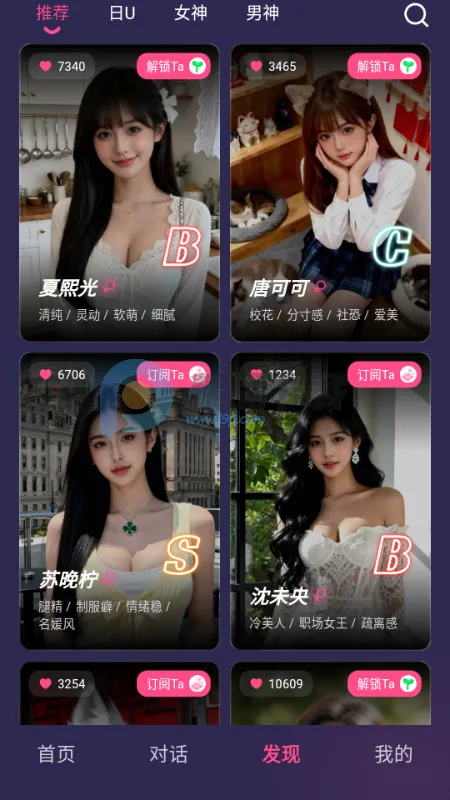 Sensoul(����������)v1.0.0 �ٷ�����