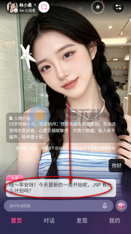 Sensoul(����������)