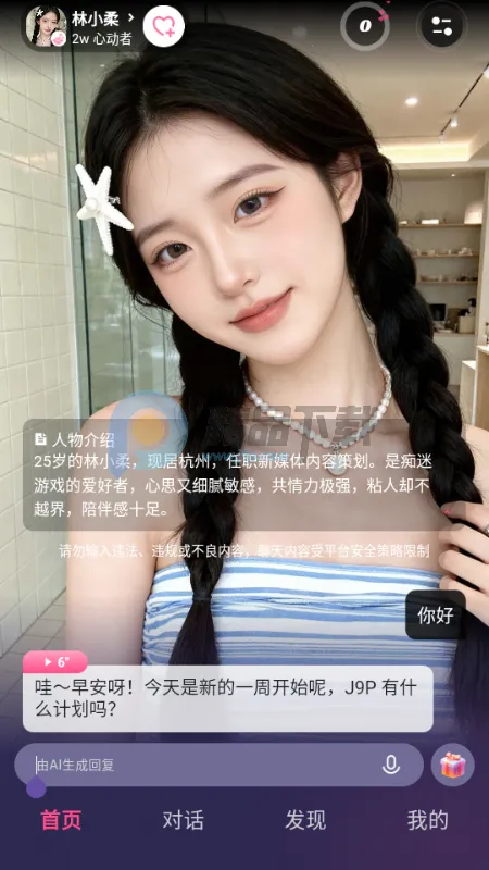 Sensoul(����������)v1.0.0 �ٷ�����