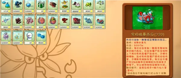 ֲ���ս��ʬ(��������)