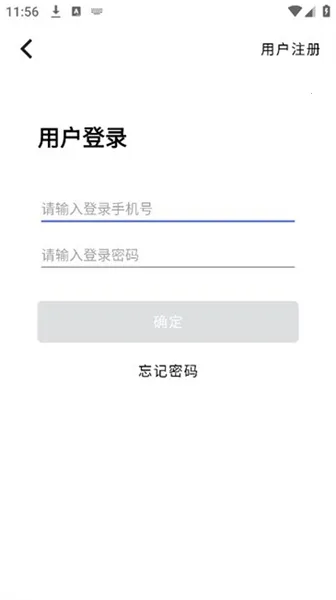 聪明卫士摄像头最新手机版 聪明卫士摄像头最新手机版