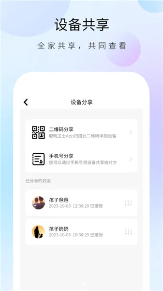 ������ʿ����ͷ�����ֻ���v1.32.4 �ֻ���