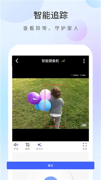 ������ʿ����ͷ�����ֻ���v1.32.4 �ֻ���