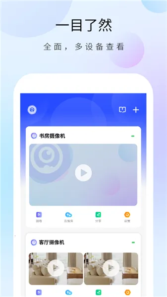 ������ʿ����ͷ�����ֻ���v1.32.4 �ֻ���