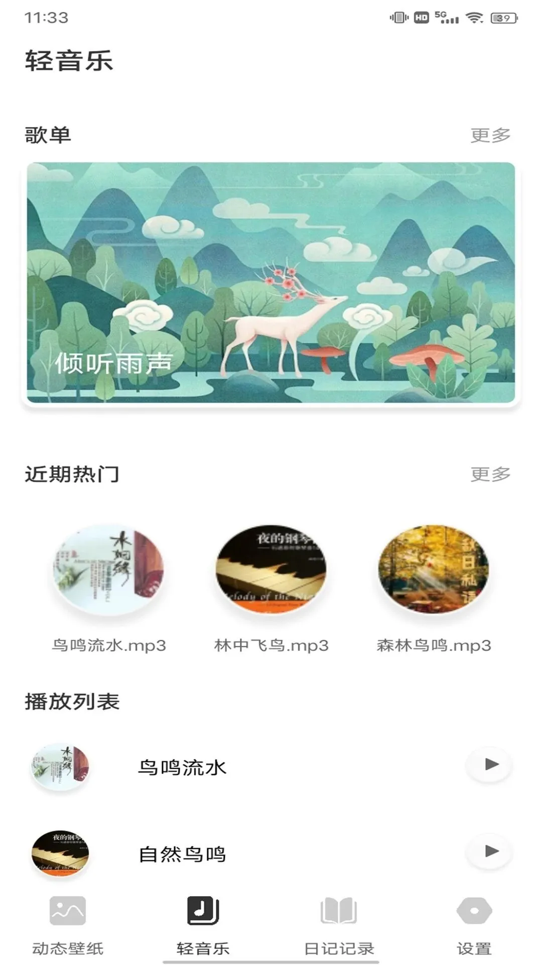 Yourtube(�ֻ��๦������)v1.0.1 �ֻ���