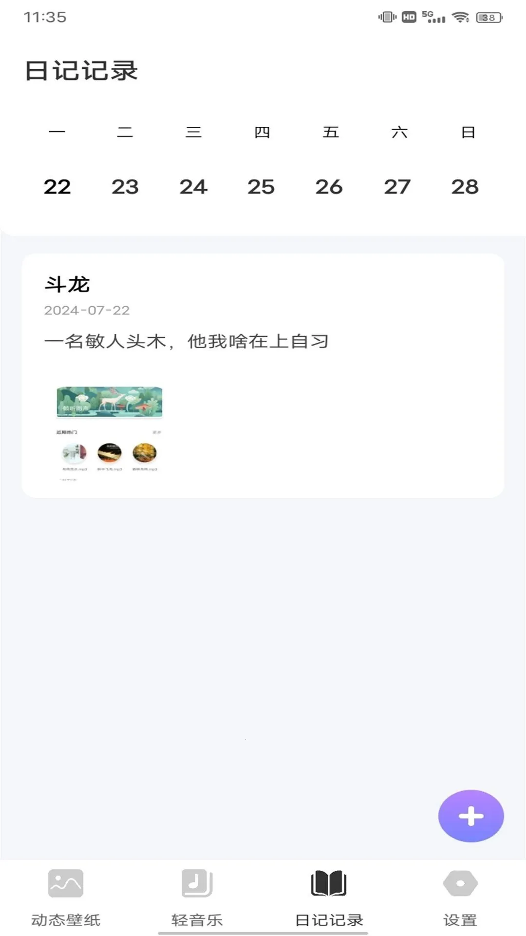 Yourtube(�ֻ��๦������)v1.0.1 �ֻ���