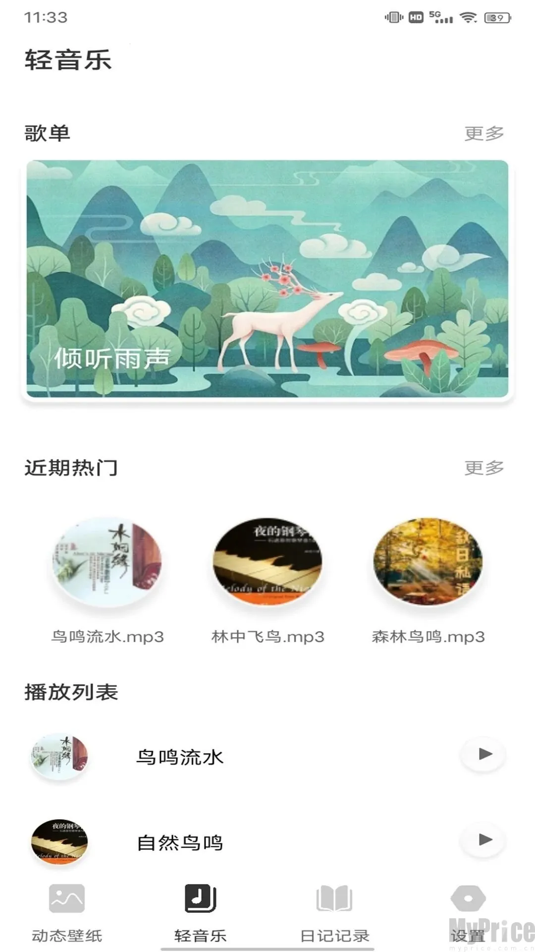 Yourtube(�ֻ��๦������)