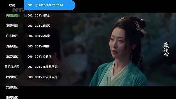 �ƺ�TV���Ӱ�(Ӱ�Ӳ���ƽ̨)v2.3.6 �ٷ�����