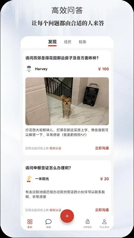 ����(�������ƽ̨)v1.0.0 �ٷ�����