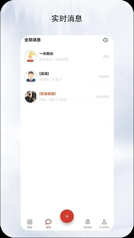 ����(�������ƽ̨)v1.0.0 �ٷ�����