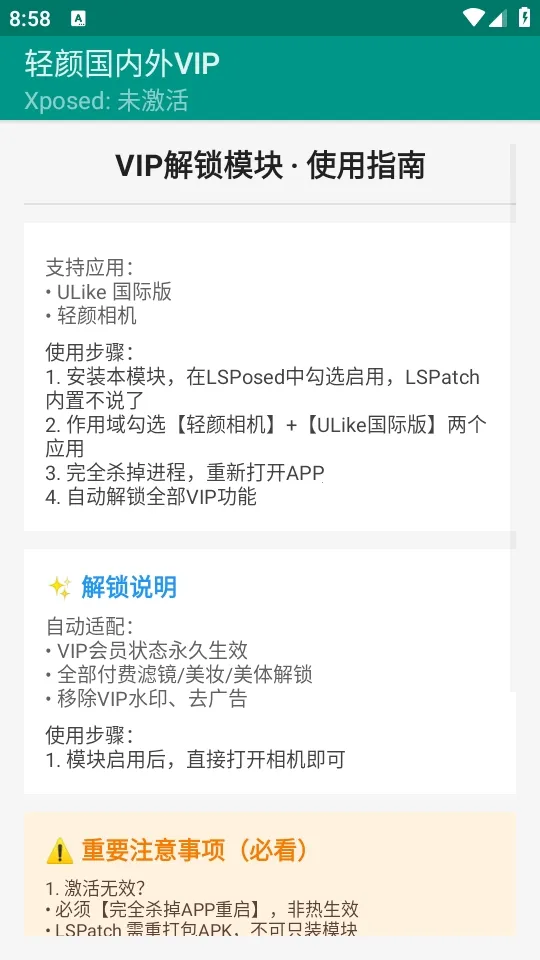 ���չ�����VIP(�������VIP����)v1.0 ��Ѱ�