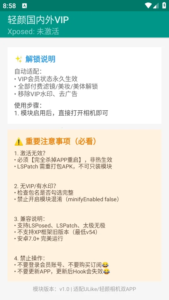 ���չ�����VIP(�������VIP����)v1.0 ��Ѱ�