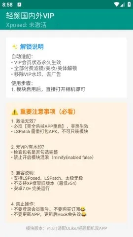 ���չ�����VIP(�������VIP����)v1.0 ��Ѱ�