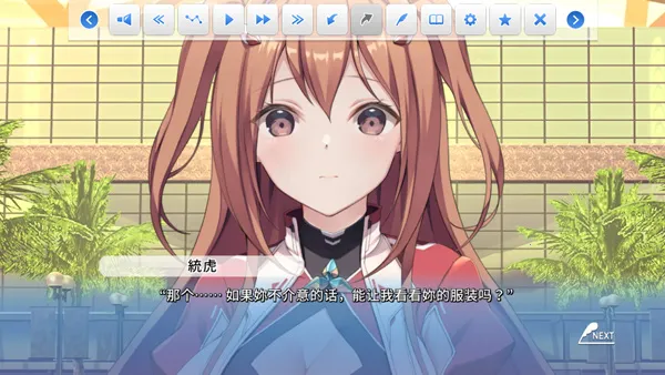 COSPLAY LOVE! Enchanted prin2026�ٷ����°汾v1.0.0 �ֻ���