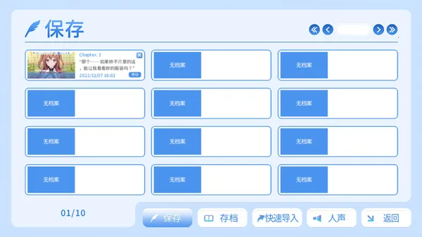 COSPLAY LOVE! Enchanted prin2026�ٷ����°汾v1.0.0 �ֻ���