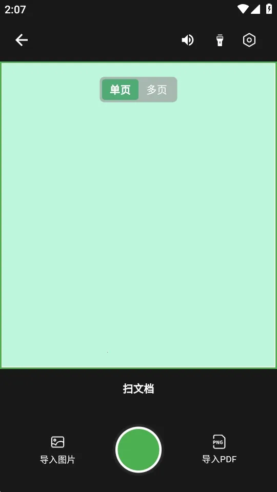 ɨ������2026�ٷ�����v1.1.2 �ֻ���