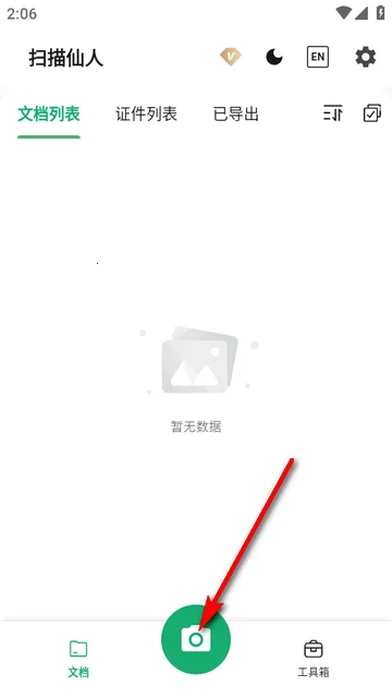 ɨ������2026�ٷ�����