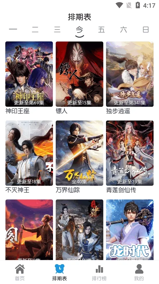 ��ŵ4K��׿���ֻ���v2.2.6 ��׿��