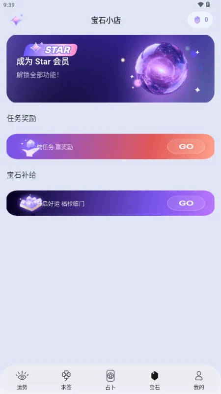 ��������(����ռ������)v1.0.75 �ֻ���