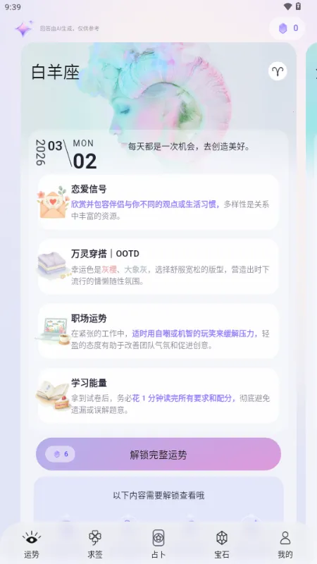 ��������(����ռ������)v1.0.75 �ֻ���