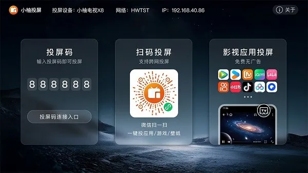 С��Ͷ�����Ӱ氲׿���ֻ���v2.10.1685 �ֻ���