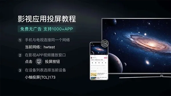 С��Ͷ�����Ӱ氲׿���ֻ���v2.10.1685 �ֻ���