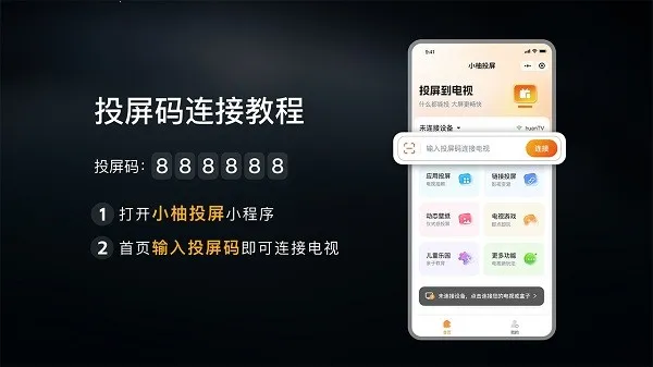 С��Ͷ�����Ӱ氲׿���ֻ���v2.10.1685 �ֻ���