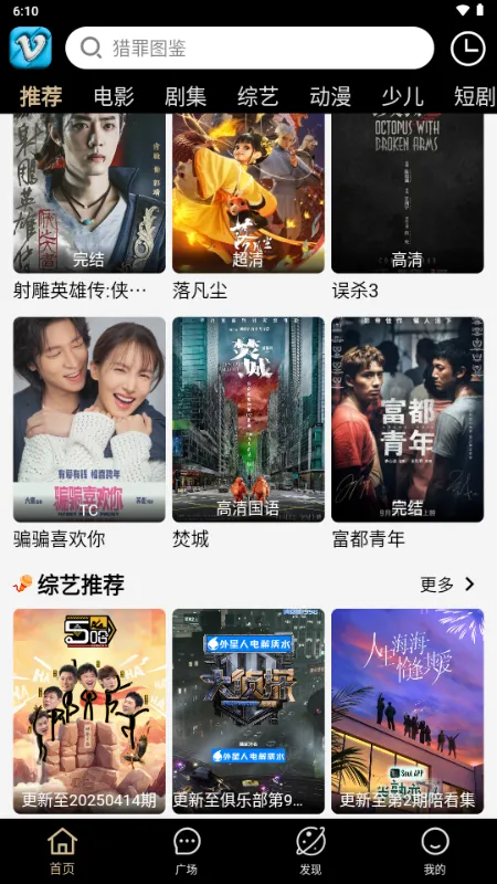 Ļ���ǺӰ�׿���ֻ���