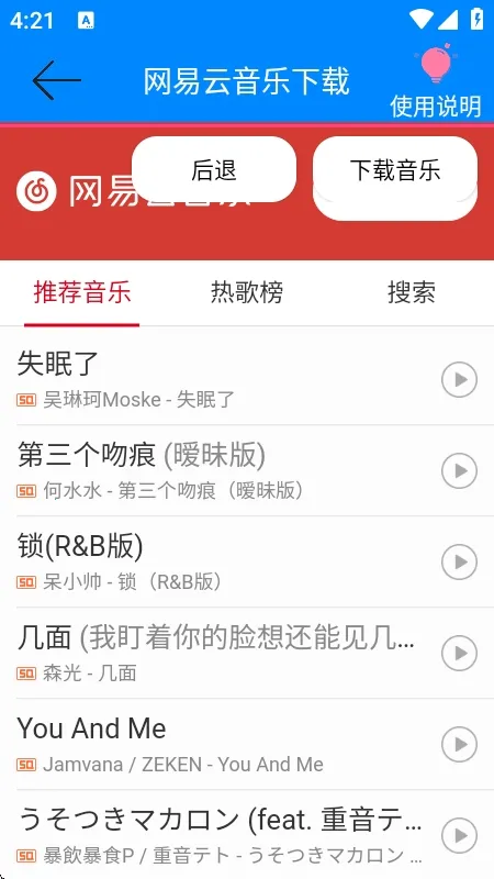 ���������ֽ�����2026�ٷ����°汾v1.0 �ֻ���