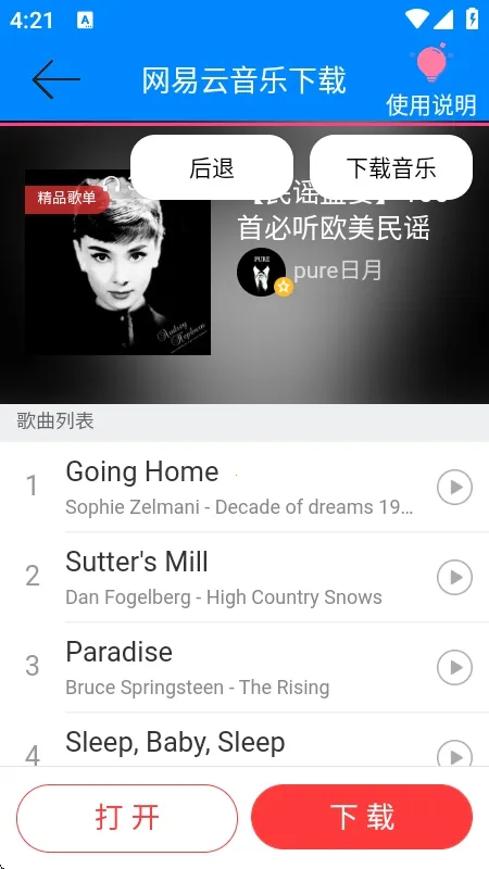 ���������ֽ�����2026�ٷ����°汾v1.0 �ֻ���