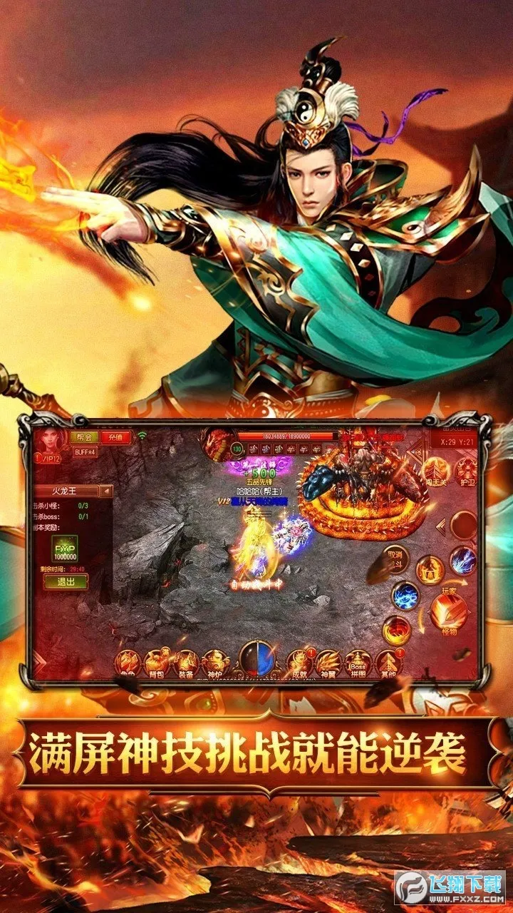 �һ���ʿ2026�ٷ�����v1.0.2 ��Ѱ�