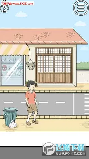 ����ر�2(���ǽ�������)v1.3 ��׿��