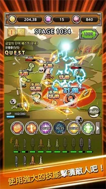 打造最强名剑(武器锻造游戏) 打造最强名剑(武器锻造游戏)