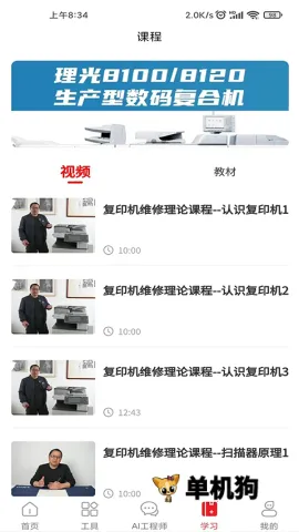 ofice�·�˹2026���ذ�װv3.0.8 ��Ѱ�