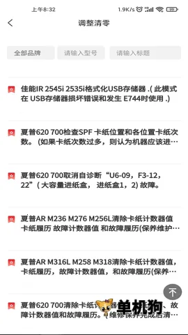 ofice�·�˹2026���ذ�װv3.0.8 ��Ѱ�