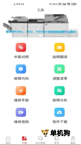 ofice�·�˹2026���ذ�װv3.0.8 ��Ѱ�