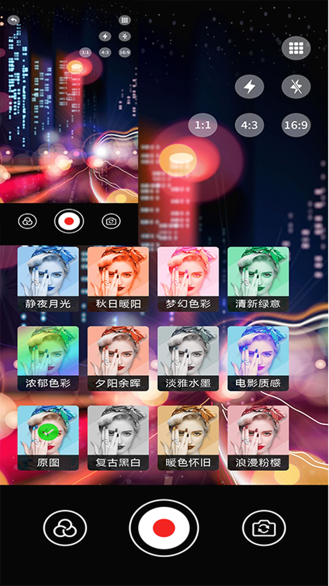 vscopro(��Ӱ��Ƶ�༭��)v5.4 ��׿��