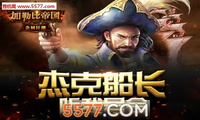 ���ձȵ۹�(ĩ�ղ��Կ�����Ϸ)v2.1.0 �ֻ���