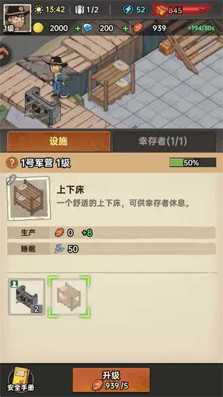 ���ձȵ۹�(ĩ�ղ��Կ�����Ϸ)