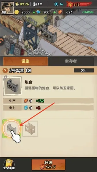 ���ձȵ۹�(ĩ�ղ��Կ�����Ϸ)